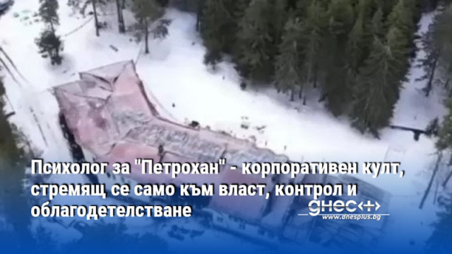 В България има изключително плодородна почва за развитие на подобни