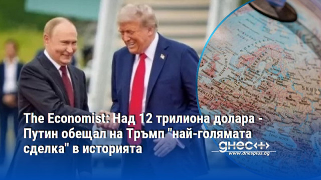 Бизнес въпросите са обсъждани на тайни преговори между Кремъл и