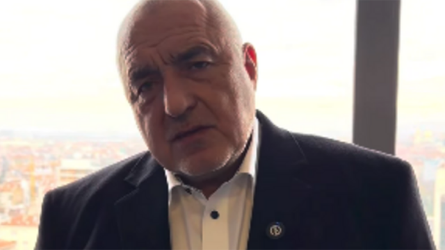 Отчетно изборно национално събрание на ГЕРБ свиква партията в самото