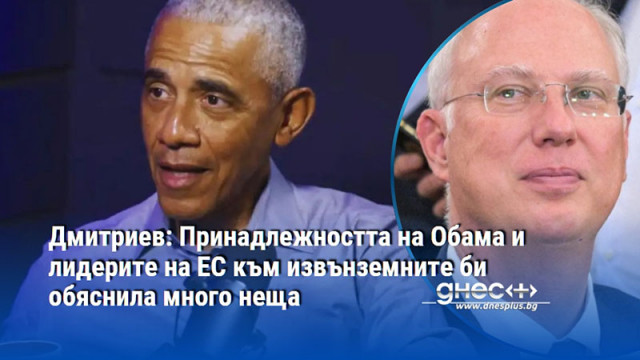 Специалният представител на руския президент за инвестициите и икономическото сътрудничество