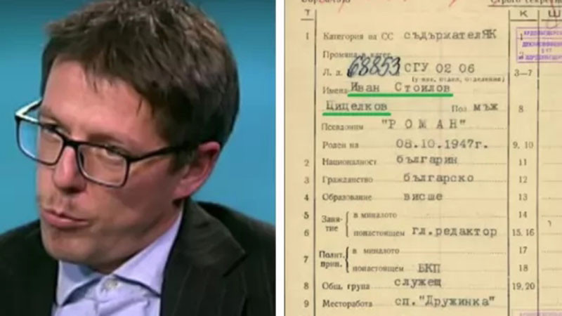 Нов скандал около Стоил Цицелков! Баща му се оказа агент Роман