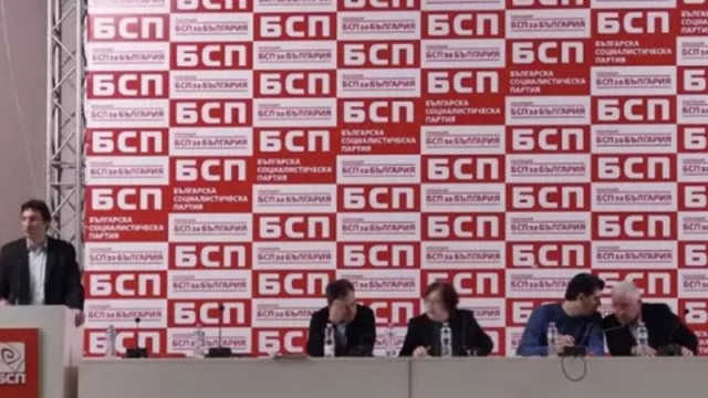 Сергей Станишев министър председател от 2005 до 2009 г влиза