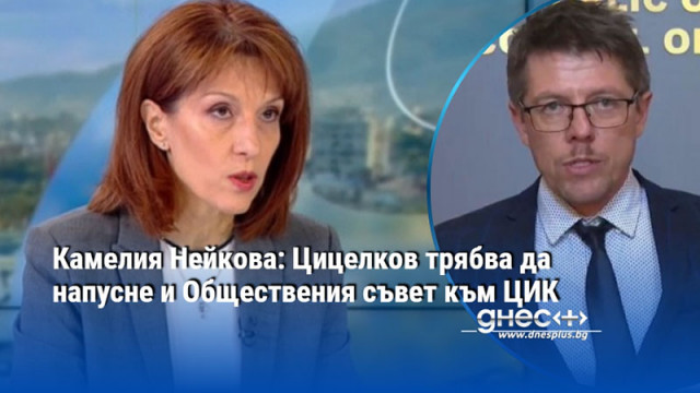 Премиерът Андрей Гюров не ни е обяснил какво представлява ролята