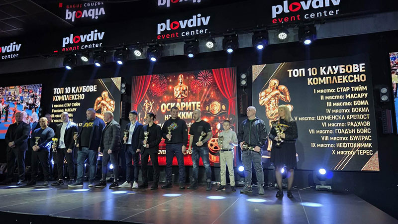 Призови награди от "Оскарите" в кикбокса за СК БОИЛ за 2025 година