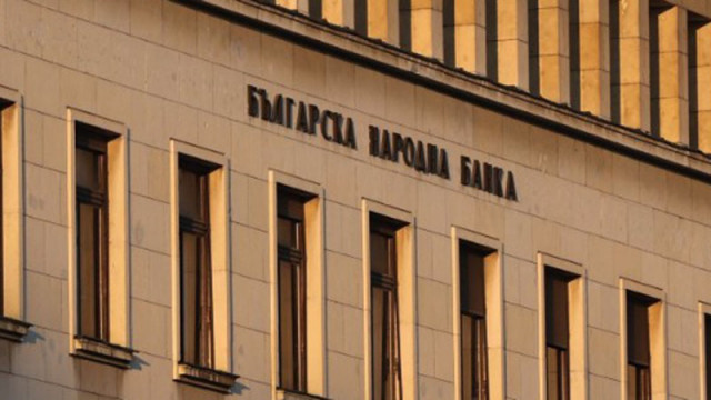 86% от левовете са прибрани в БНБ