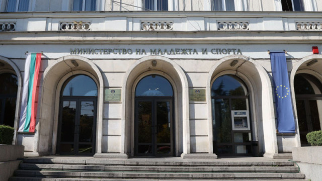 Назначиха двама зам.-министри на младежта и спорта