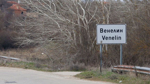 Във варненското село Венелин избират кмет на балотаж в неделя