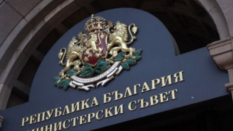 МС: Представителите на партиите не са постоянни членове на Съвета по сигурността