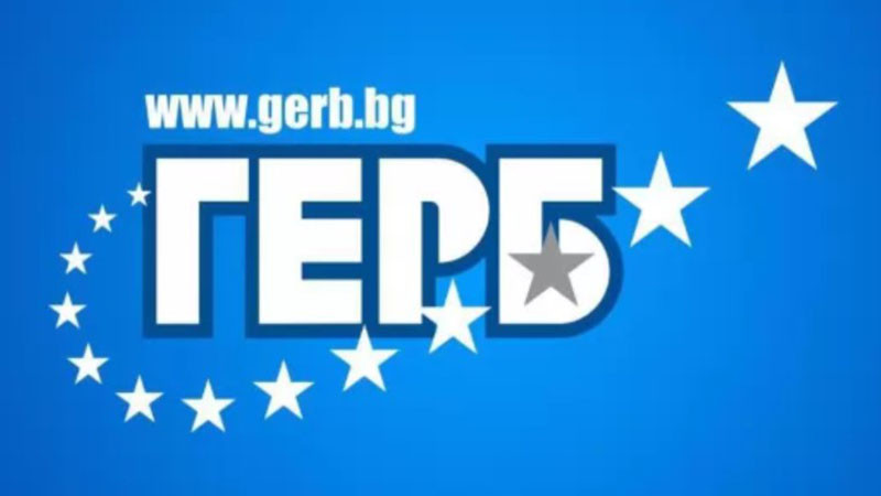 ГЕРБ: Гюров незабавно да запознае партиите с решенията на Съвета за сигурност