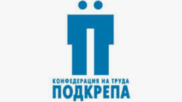КТ "Подкрепа": Не е приемливо хора с 40 г. стаж да работят и още за осигурителен
