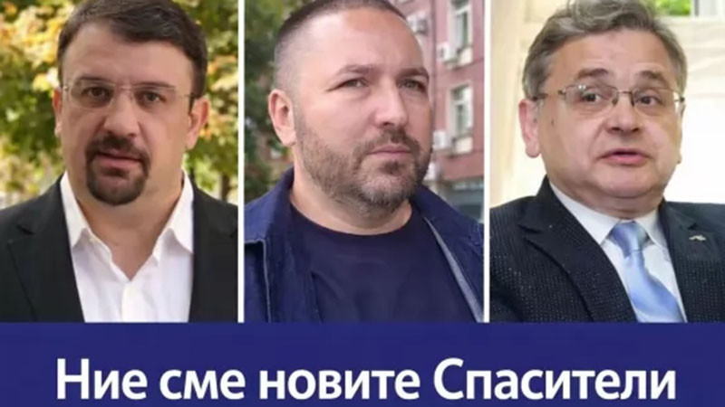 Даниел Божилов: Грозното лице на политиката!