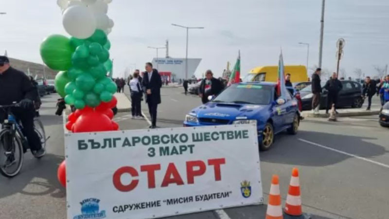 С традиционно автошествие отбелязаха Националния празник в Бургас