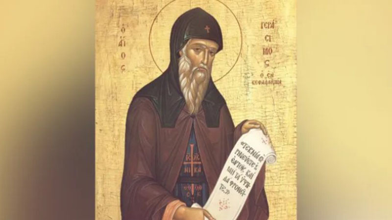 Почитаме светец, чието име означава „уважаван“.