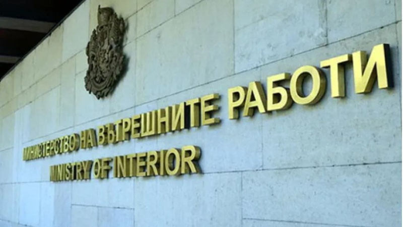 МВР провежда Национално съвещание във връзка с изборите на 19 април