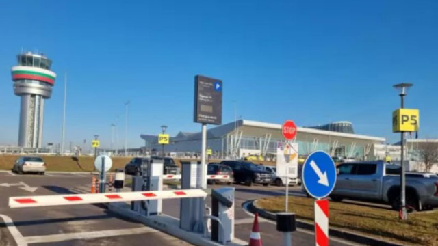 МВР за дрона, затворил летището: На любител фотограф е, доброволно е предал техниката си