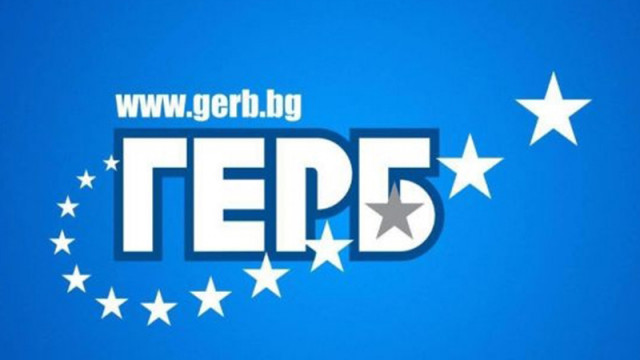 ГЕРБ: Чистката на кабинета "Гюров" е политически реваншизъм