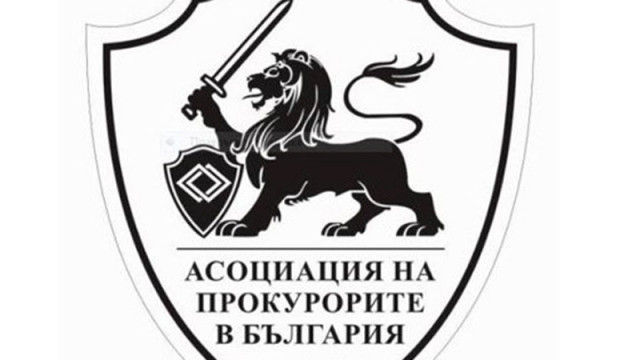 Научно-експертният съвет към Асоциацията на прокурорите изготви критерии за главен прокурор