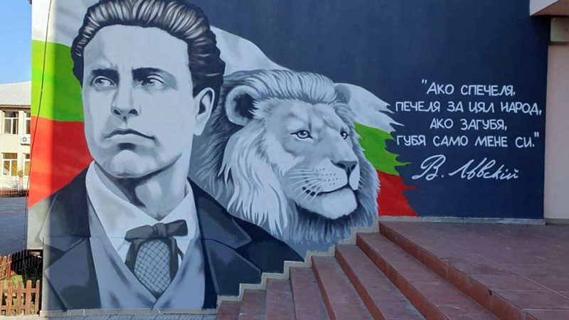 Училище „Васил Левски“ в Девня вече има стенопис на патрона си