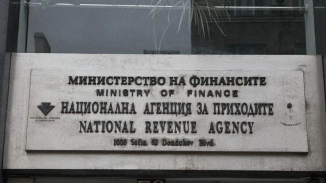 Данъчните декларации вече са достъпни на сайта на НАП