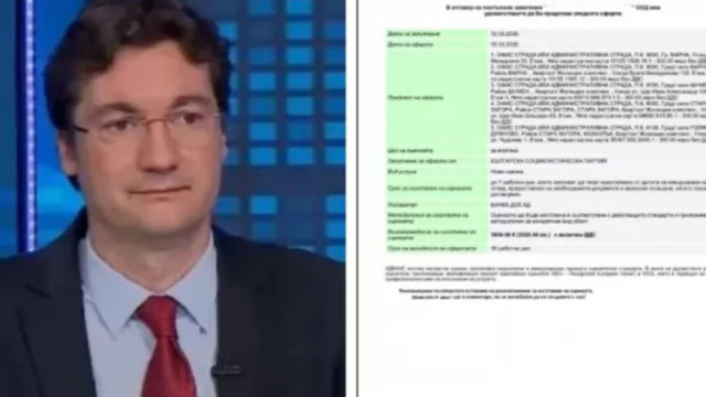 БСП във финансов колапс: Крум Зарков залага партийни имоти за кредит