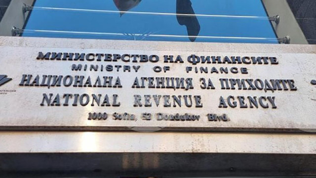 НАП: Данъчните ни декларации - в лева, плащаме в евро