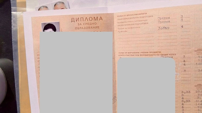 ГДБОП разби печатница за фалшиви документи в Ямбол