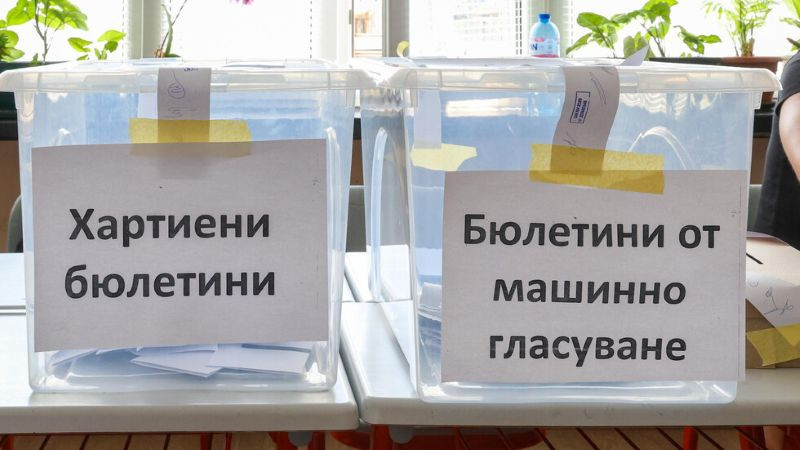 Съдят секретар на СИК, гласувал от името на трима избиратели през 2024 г.