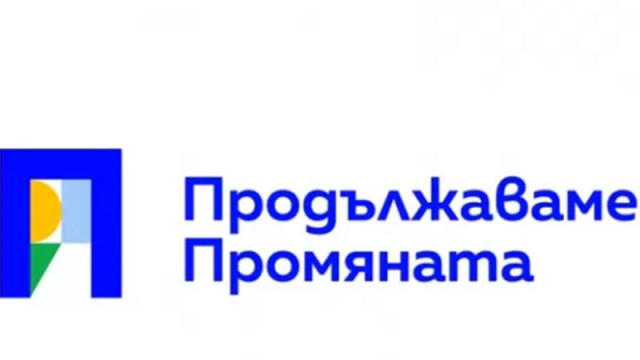 По комунистически: ПП борят корупцията с "Протокол" във вестник с тираж 1 млн.