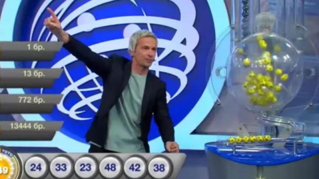 България има нов тотомилионер, който грабна джакпота от 5 778 403 евро