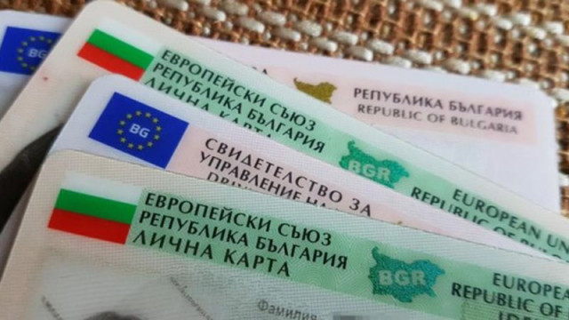 МВР ще съдейства на хора без лични документи да гласуват