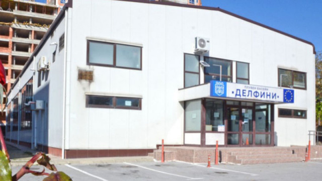 Затварят за спешен ремонт басейн "Делфини" във Варна