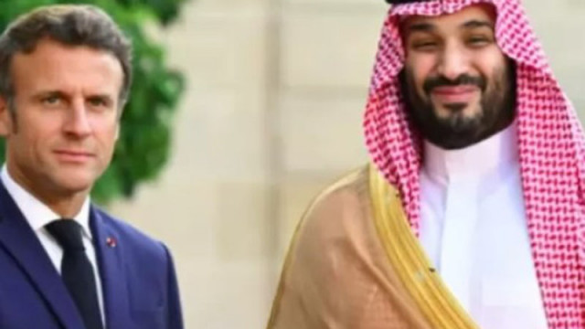 Саудитският престолонаследник и Макрон обсъдиха ситуацията в Близкия Изток