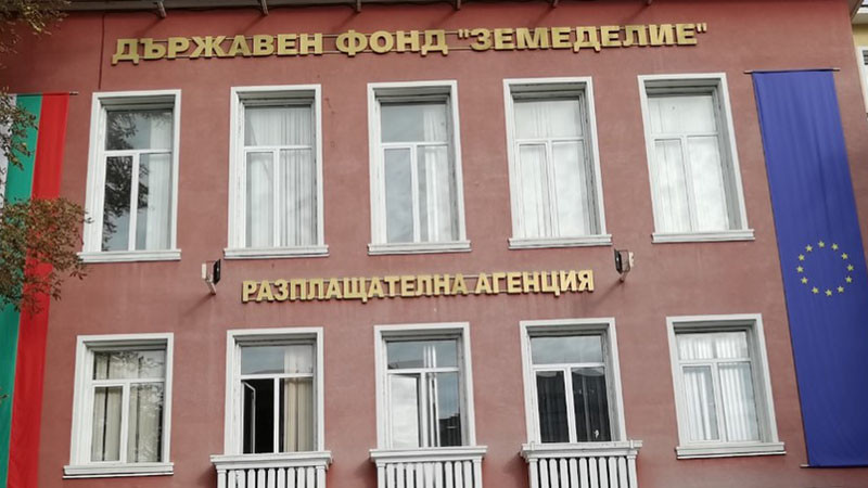 Сменят Управителния съвет на ДФ „Земеделие“