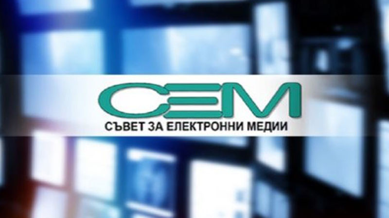 СЕМ предупреди: Кандидати за депутати да не водят предавания по време на кампанията
