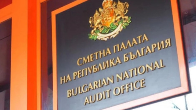 Сметната палата: 20 000 евро е най-голямото обявено засега дарение за участник в изборите