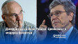 Джефри Сакс и Яков Рабкин: Ционизмът е модерен фашизъм