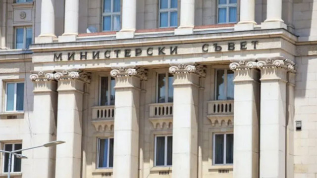 Вторият удължителен закон за бюджета вече е обнародван в “Държавен вестник”