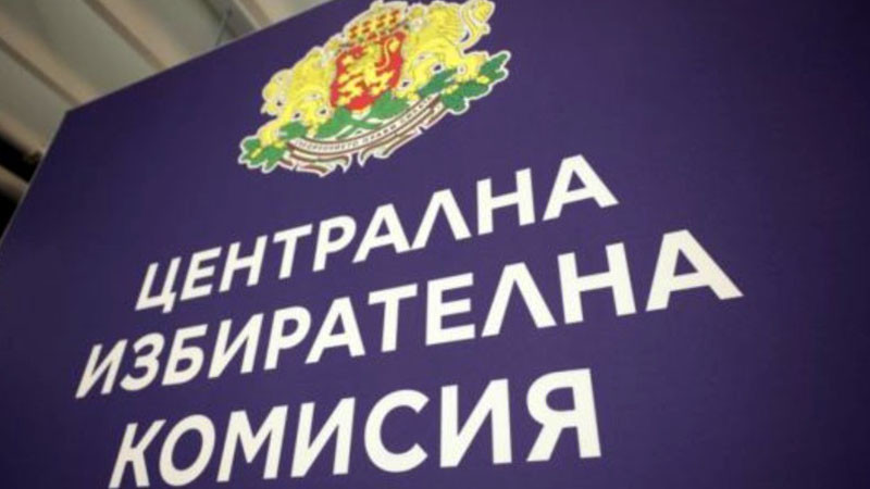ЦИК разкрива 493 секции в 55 държави за изборите на 19 април