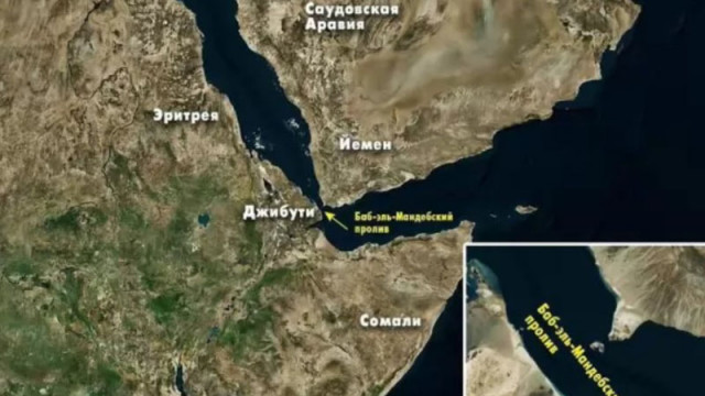 Иран заплашва да затвори и пролива Баб ел-Мандеб