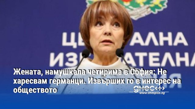 Росица Матева: Максимално ще бъде ограничена възможността за смени на членове на СИК