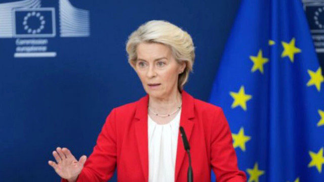 ЕС дава 1,4 милиарда на Украйна от лихвите от замразените руски активи