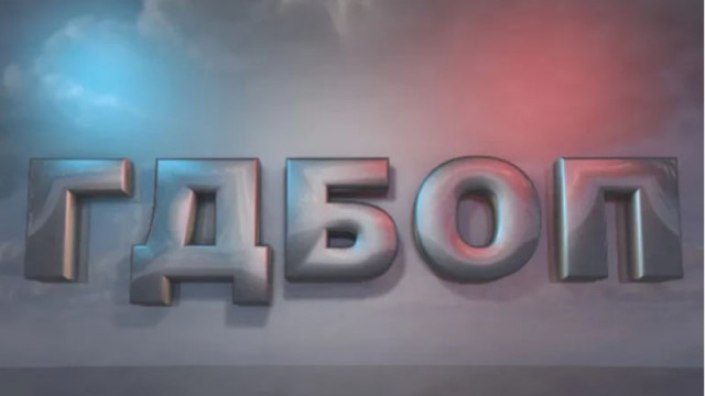 КЗК и ГДБОП проверяват подвеждащи реклами на медицински продукт