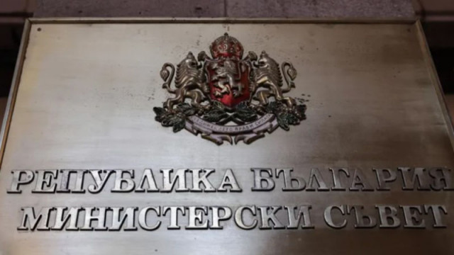 България подаде четвърто плащане по ПВУ на стойност 900 млн. евро