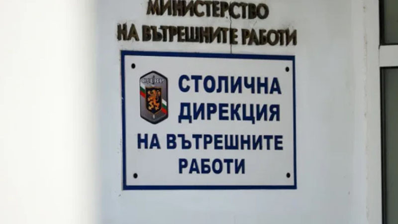 Жена ограби офис за разплащания със спрей и се опита да обере с пистолет банков клон