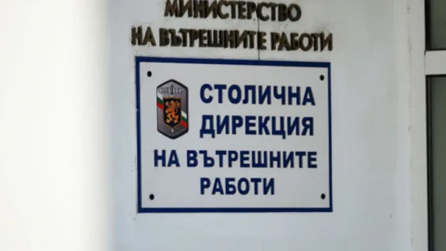 Жена ограби офис за разплащания със спрей и се опита да обере с пистолет банков клон