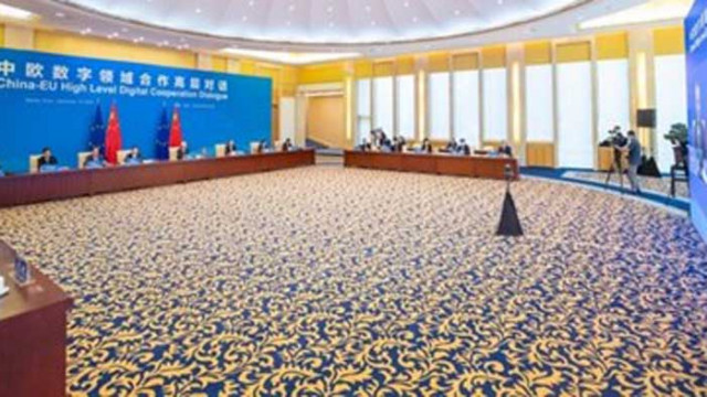 Китай и ЕС изтъкнаха важността от сътрудничество помежду си в дигиталната сфера