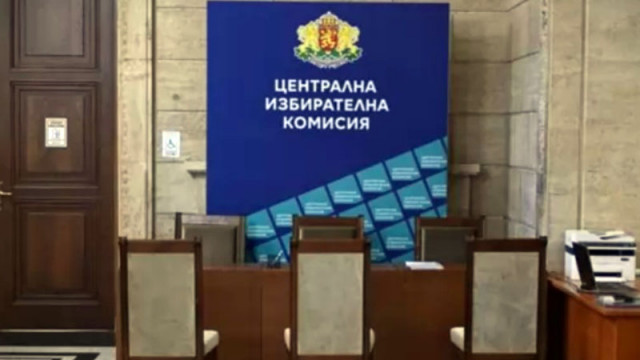 Видеонаблюдението на изборите: ЦИК обяви правилата, вижте кои секции остават без камери