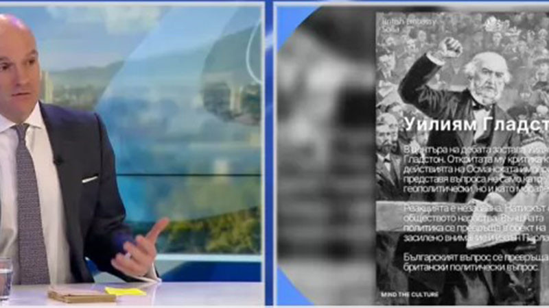 Британското посолство организира пътуваща изложба по повод 150 години от Априлското въстание