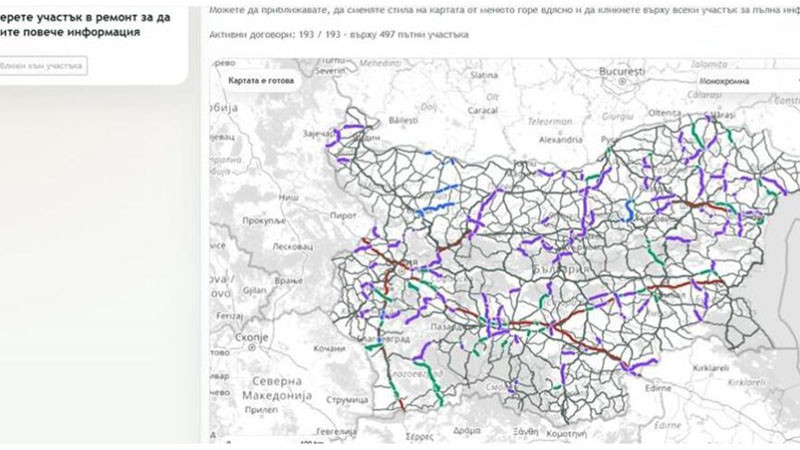 Онлайн платформа показва ремонтите по цялата пътна мрежа