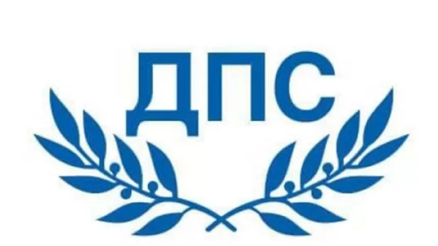 ДПС сезира европейски институции и Конгреса на САЩ за груба намеса на МВР в изборния процес